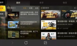 独家爆料免费吃瓜观看 独家爆料网站,免费畅享精彩瓜料，一网打尽全网热点！